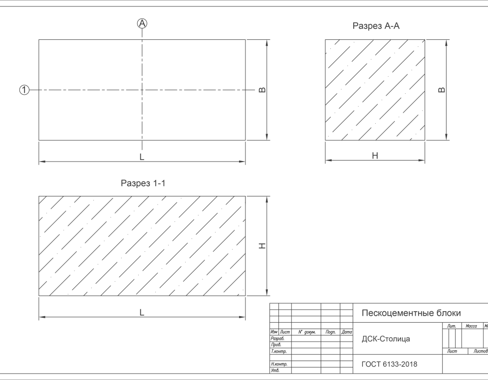 Пескоцементный блок 390х190х188 стеновой